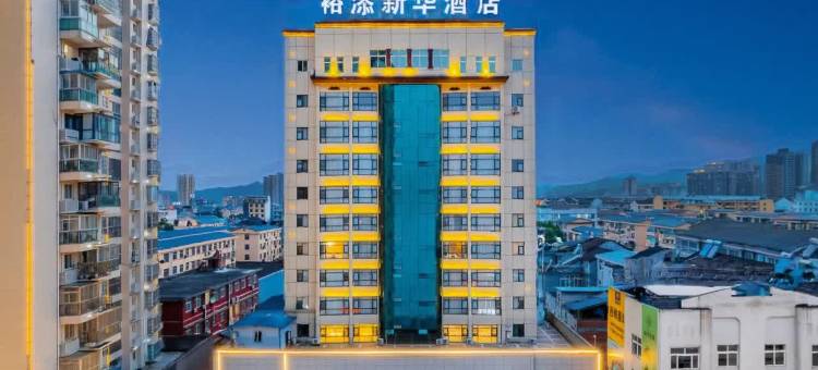 西乡裕添新华大酒店图片