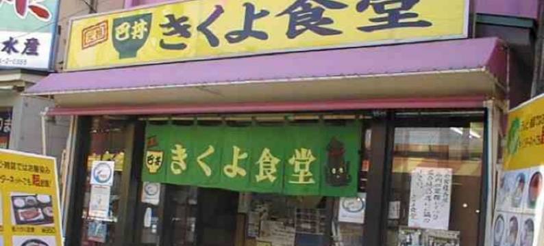 新奥特酒店(Hotel New Ohte)图片