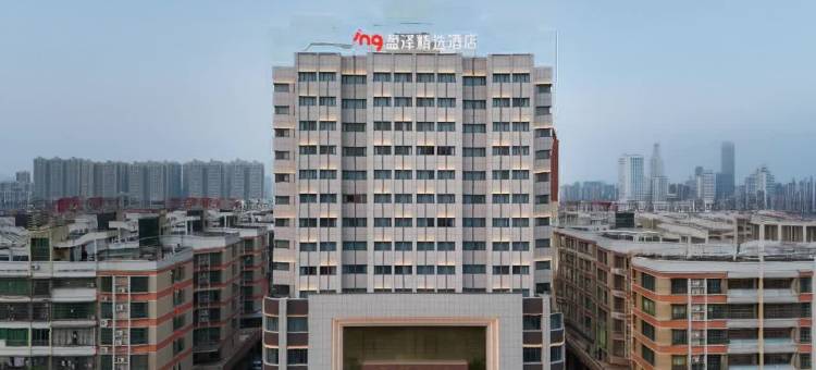 盈泽精选酒店(开平南岛店)图片