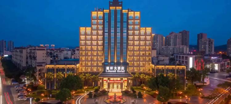 重庆龙轩大酒店图片