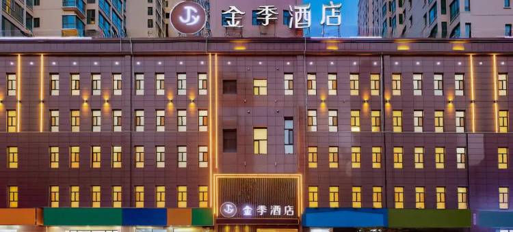 金季酒店(西宁火车站店)图片