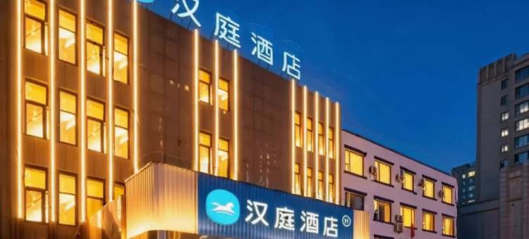 汉庭酒店(太原南中环体育路店)图片