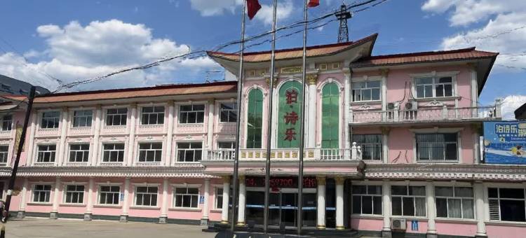 涞源泊·诗乐精选酒店图片