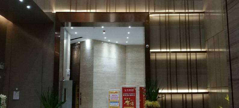 圆朗海景公寓(体育北路2号分店)图片