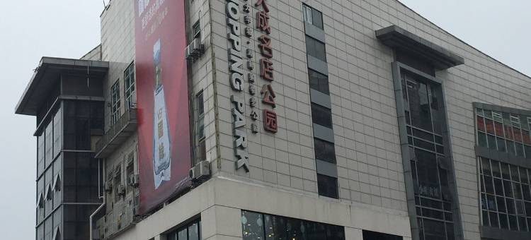 丰宁民宿(文苑路1号分店)图片