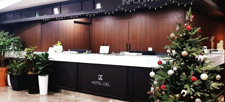 天空酒店(Hotel Ciel)图片