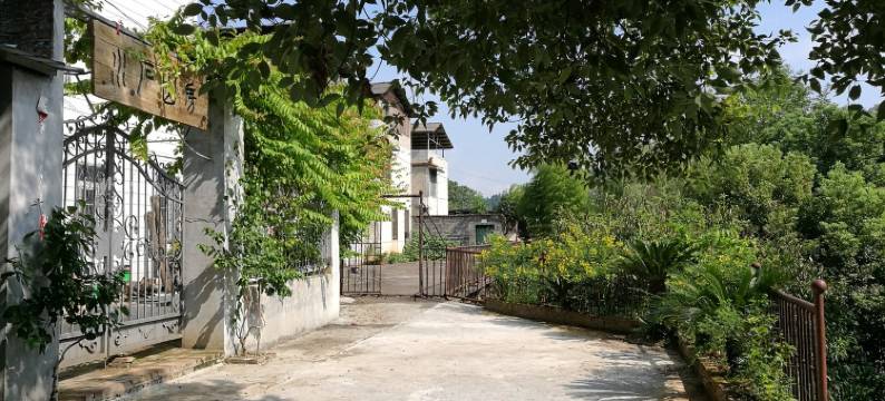 水石山房民宿(四普庄路分店)图片