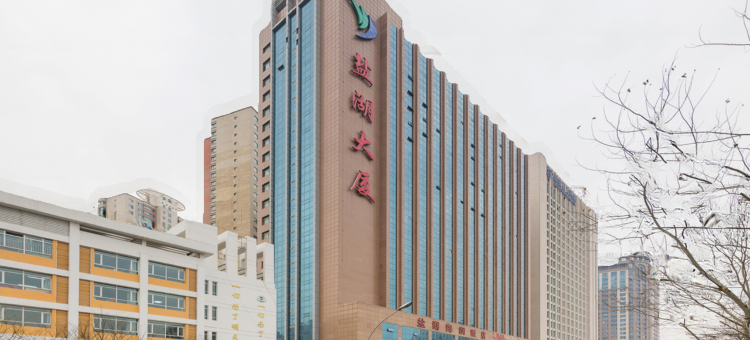 西宁盐湖海润大酒店图片