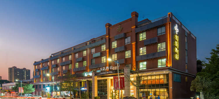戈登酒店(肇庆四会观海路店)图片