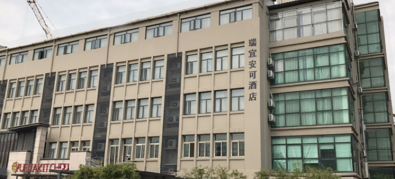 武汉瑞宜安可酒店(华夏理工学院店)图片