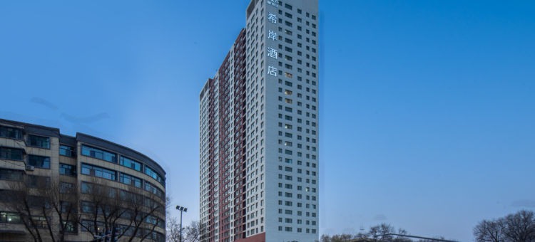 希岸酒店(西宁大什字中心广场店)图片