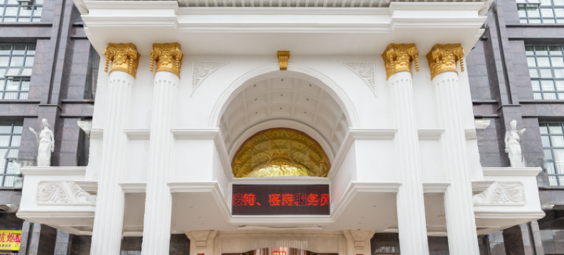 维也纳国际酒店(武汉永丰汉南店)图片