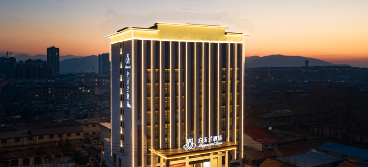 白玉兰酒店(蒙阴云蒙路店)图片