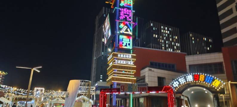 世悦民宿(长春砂之船中东奥莱店)图片
