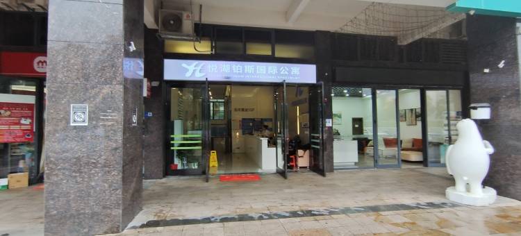张家小院客服(湖西路分店)图片