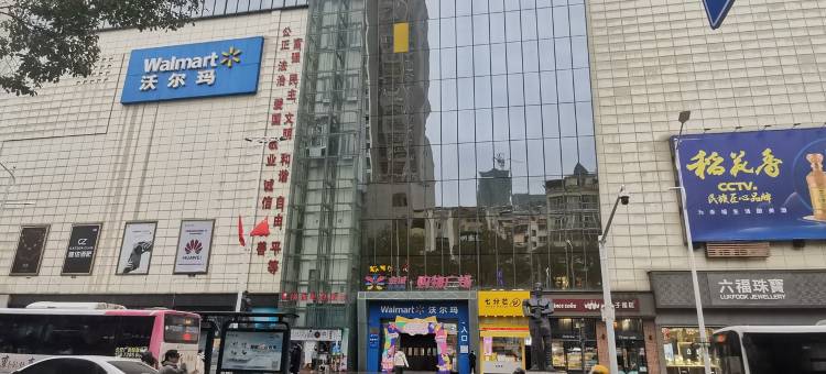 杨佳凝公寓(温泉路分店)图片