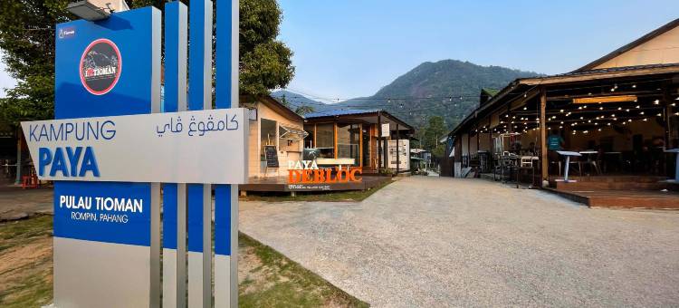 帕亚德布洛克乡村酒店(Paya Debloc Village)图片