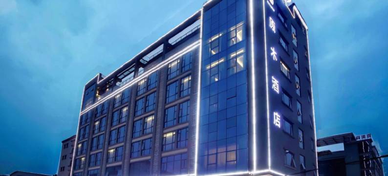 博罗原木酒店图片