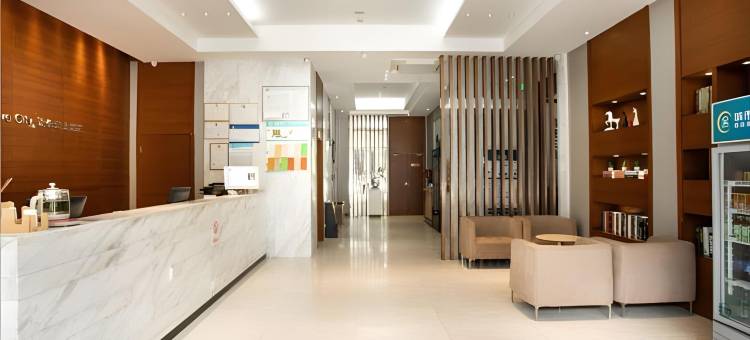 城市便捷酒店(宜昌三峡大学水悦城店)图片