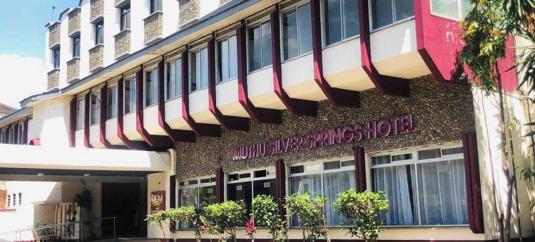 银泉酒店(Muthu Silver Springs Hotel Nairobi)图片