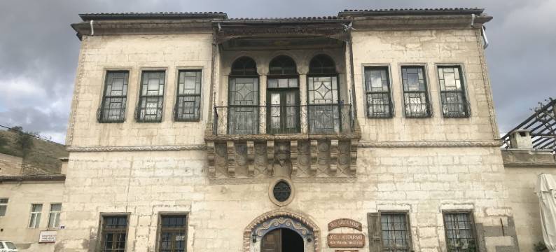 阿斯马里科纳克老希腊之家酒店(Old Greek House)图片