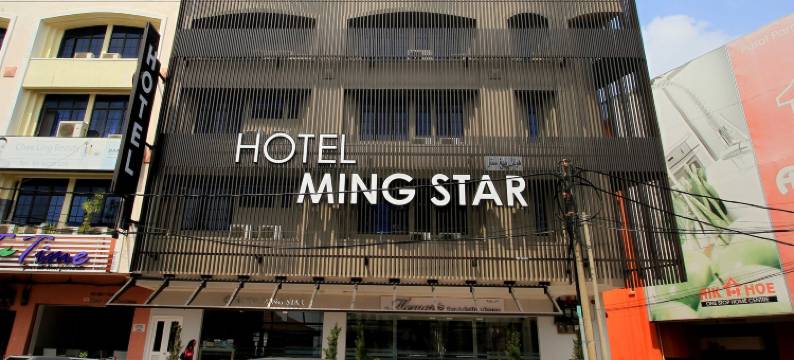 明煌酒店(Hotel Ming Star)图片