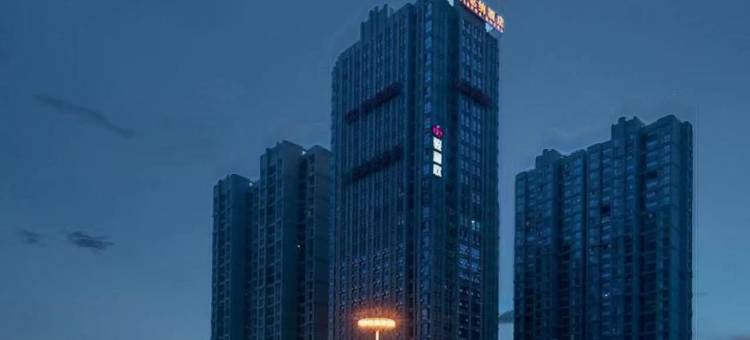 维也纳酒店(岳阳东站奥体中心店)图片