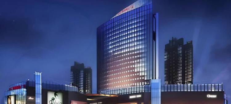 立夏朴宿酒店(眉山东站万达广场店)图片