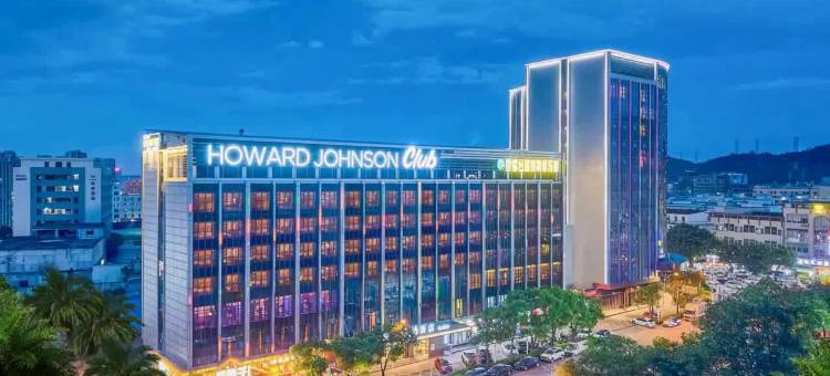 东莞松山湖豪生Club酒店图片