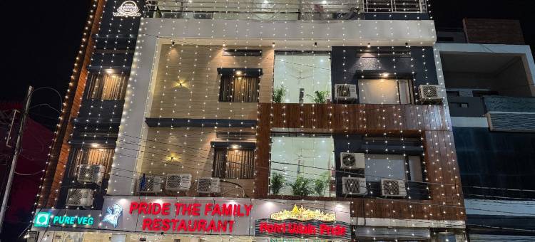 乌贾因普莱德酒店(Hotel Ujjain Pride)图片