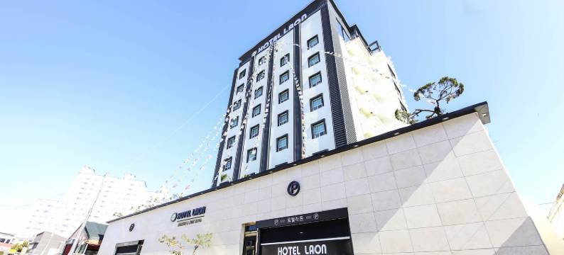 密阳酒店Laon(Miryang Hotel Laon)图片