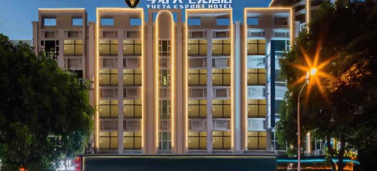 粤塔X电竞酒店(钻汇广场市桥地铁站店)图片