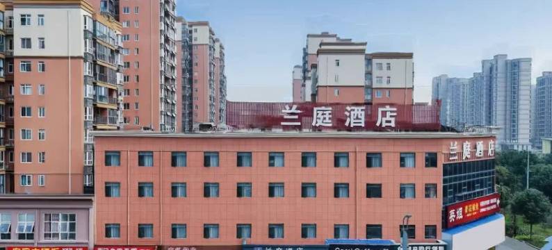 兰庭酒店(荆州高铁站方特店)图片