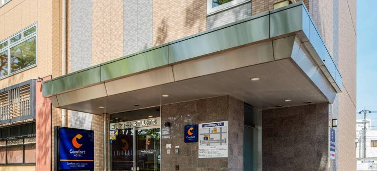 前桥舒适酒店(Comfort Hotel Maebashi)图片