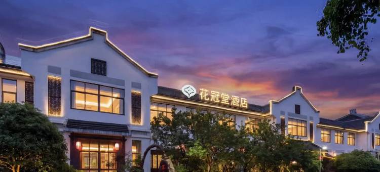 连城花冠堂酒店(冠豸山景区店)图片