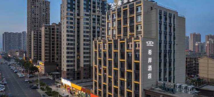 希岸酒店(南昌望城新区店)图片