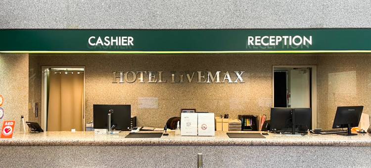 长崎机场LiVEMAX酒店(HOTEL  LiVEMAX Nagasaki  Airport)图片