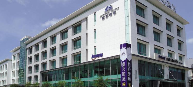 台南台邦商旅图片
