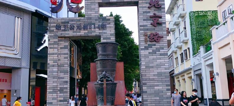 Sky佳公寓(万福路分店)图片