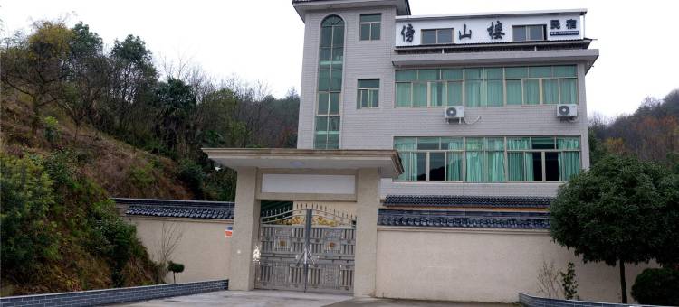 傍山楼民宿图片