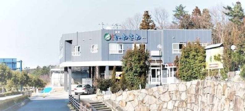 旅館岩沢荘(Ryokan Iwasawasou)图片