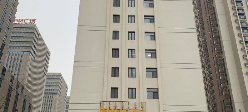 蒲公英智能民宿(万达广场一街分店)图片