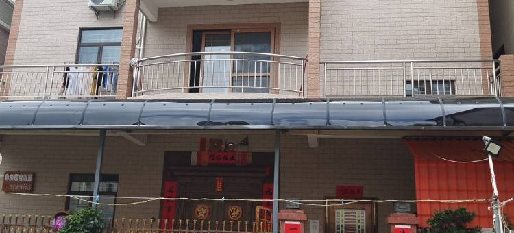 自由居度假屋公寓(跨海大桥分店)图片