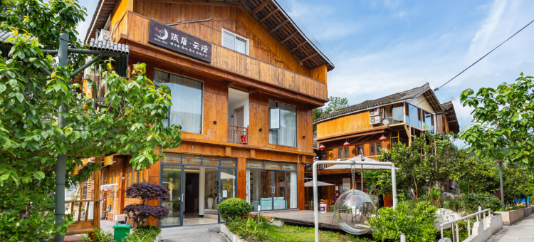 梵净山筑厦云漫民宿(寨沙侗寨店)图片