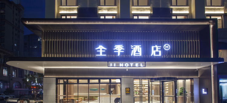全季酒店(滁州明光体育馆店)图片