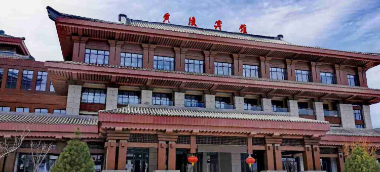 延旅·黄陵宾馆图片