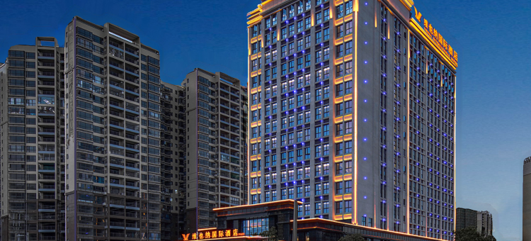 维也纳国际酒店(河源东源万达店)图片