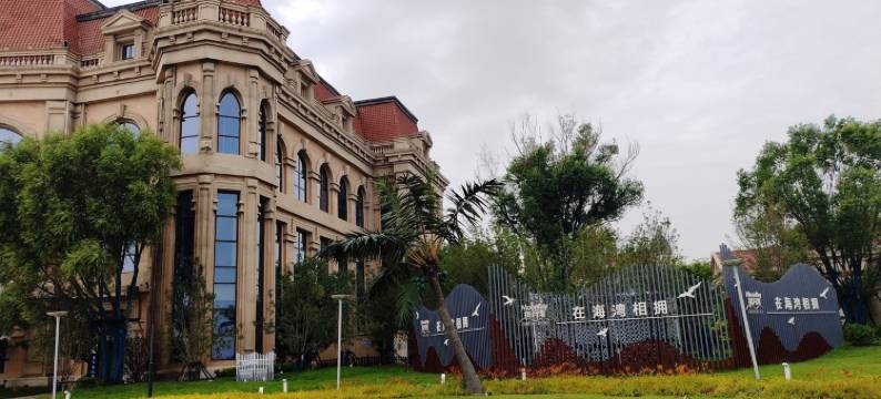 栗子民宿(新港大道1号分店)图片