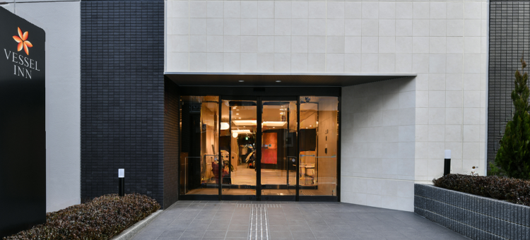Vessel宾馆千叶站前(Vessel Inn Chiba Station)图片
