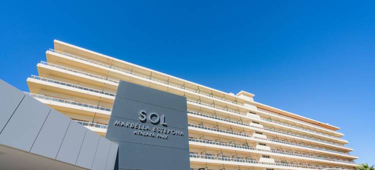 索尔马贝拉艾斯塔波阿塔拉亚公园酒店(Sol Marbella Estepona Atalaya Park)图片